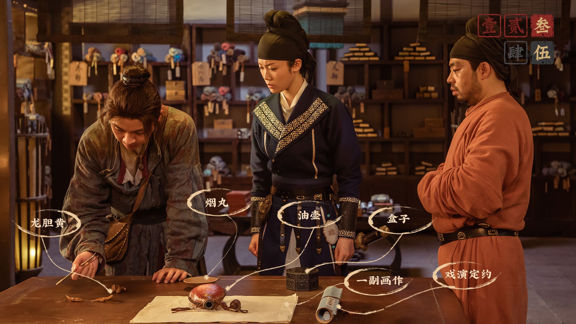 Ba người đàn ông đứng trước bàn làm việc đang suy nghĩ trong cảnh từ Underdog Detective