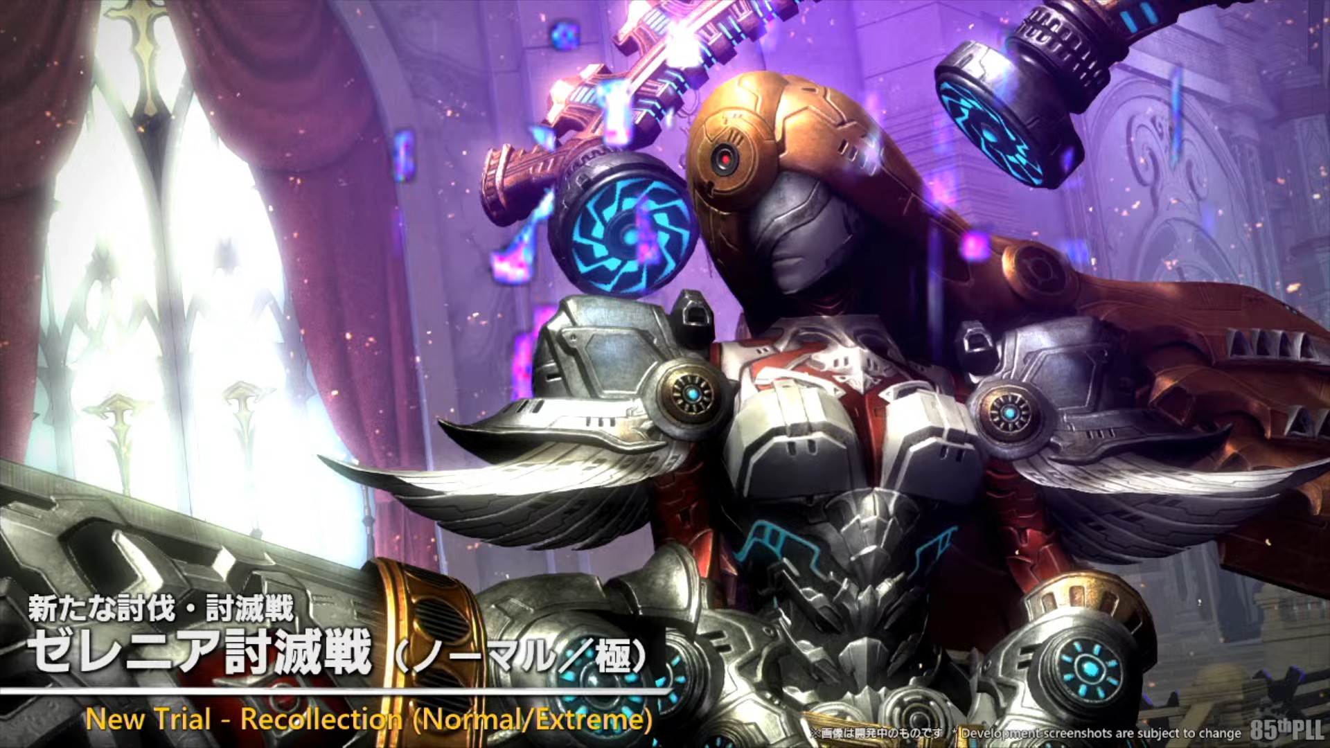 Hình ảnh minh họa cho Trial mới Recollection và boss cyborg giống Beatrix